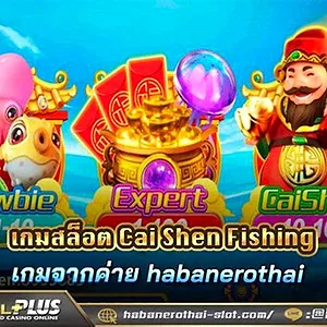 cai shen fishing win on VPBet
